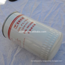 engine oil filter element for yutong bus yuchai engine